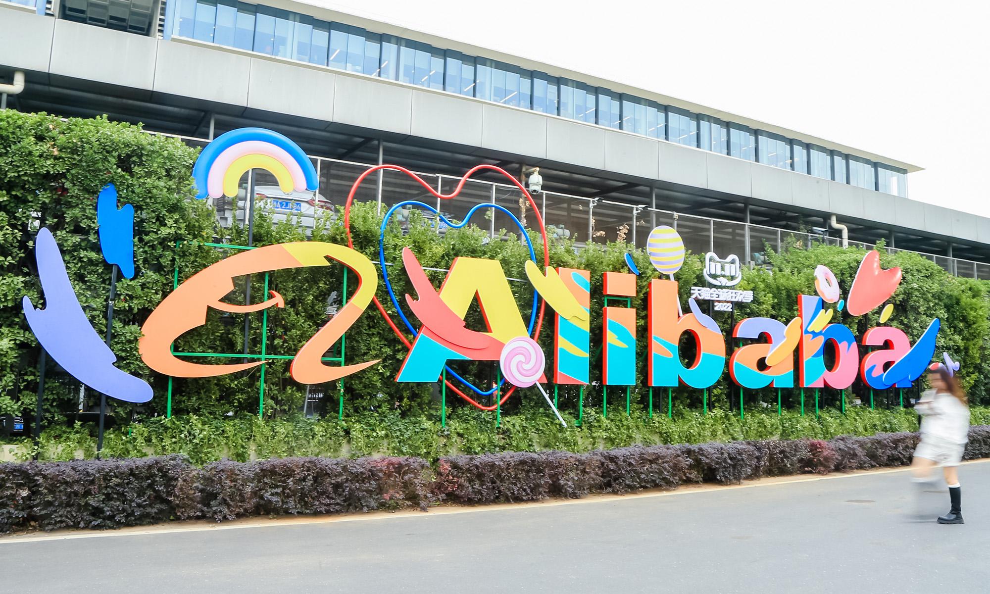 Alibaba Cloud Revenue Jumps 45 %. Is the Profit Plunge and China E - Commerce Slide Cause for Concern ?